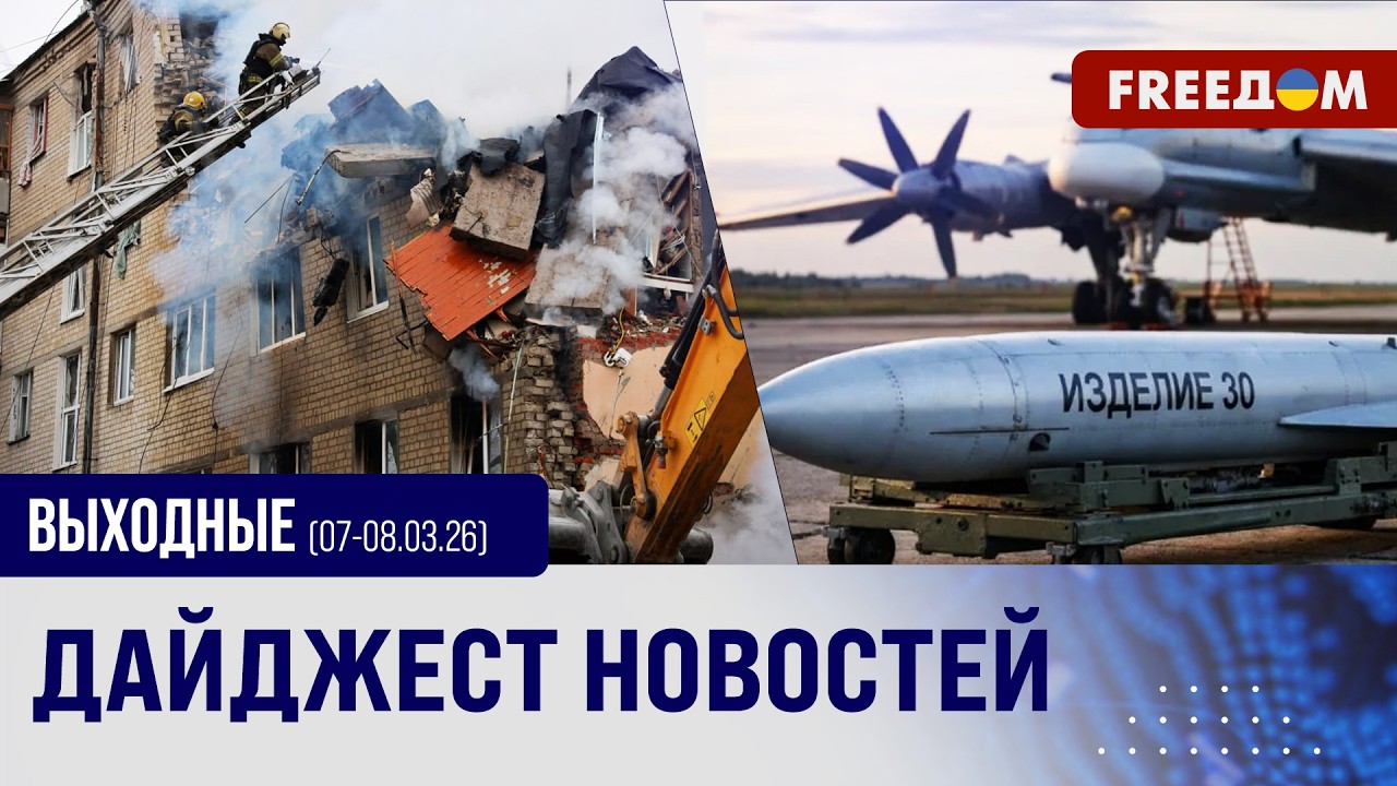 Новая ракета РФ 