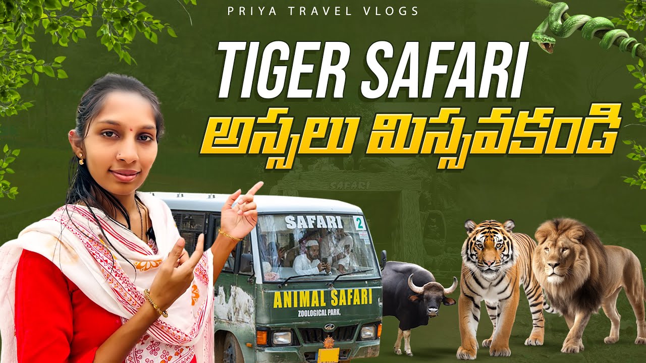 Tiger Safari Nehru Zoological Park | Lion Safari | Hyderabad | Priya Rv Vlogs