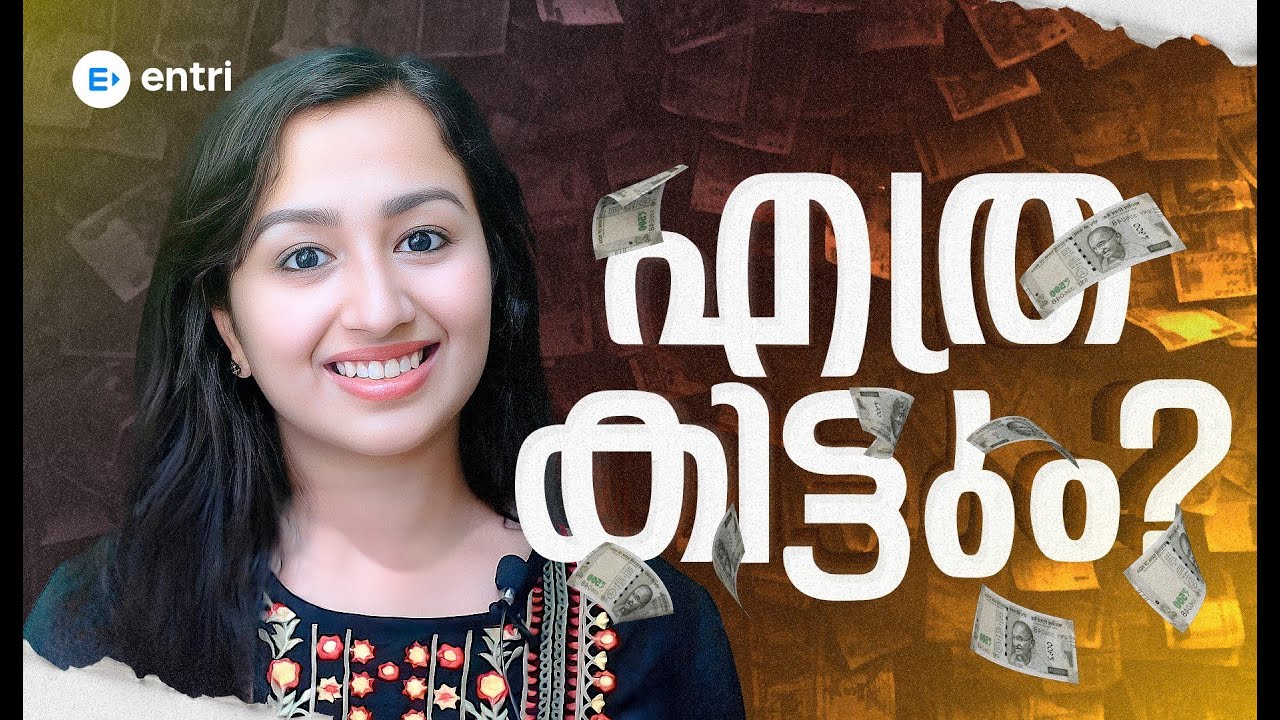 AAI ATC Salary : എത്ര കിട്ടും ???  Entri Technical  PSC Exam