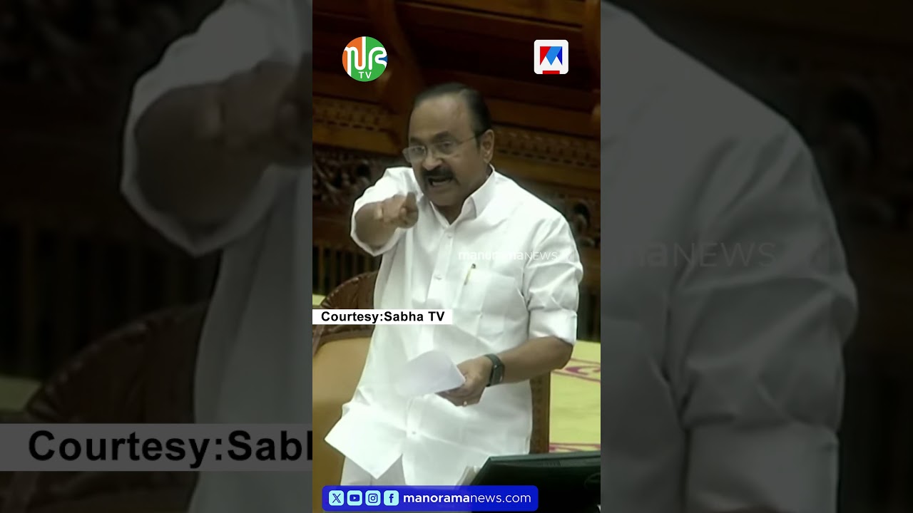 ജോണി വാക്കറിനോടും ഷിവാസ് റീഗലിനോടും കൈനീട്ടി വാങ്ങിയിട്ടാണോ നിങ്ങൾ നികുതി കുറച്ചത്? #VDSatheesan
