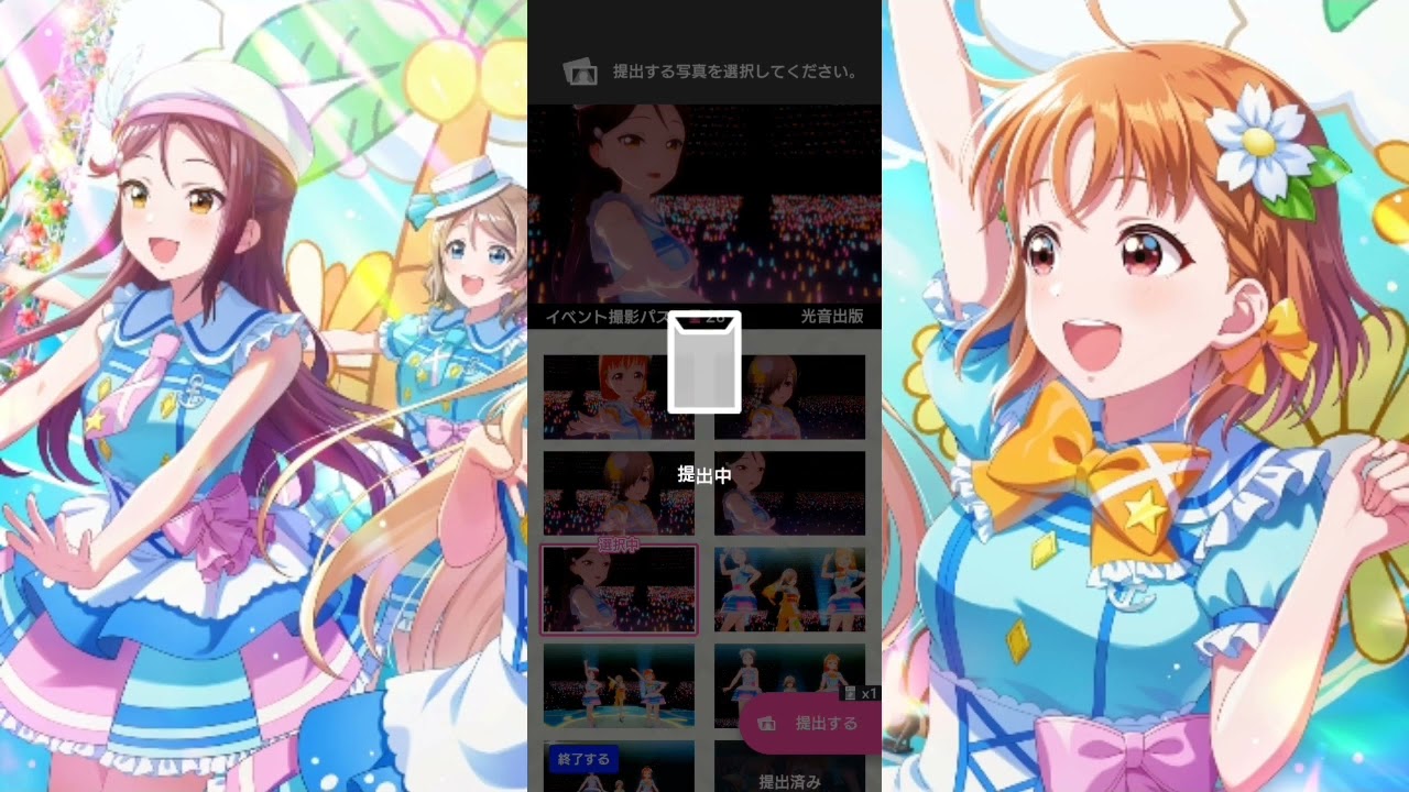 アイドリープライド × Aqours コラボレーション | 君とろく*サンシャイン イベントゲームプレイ 5