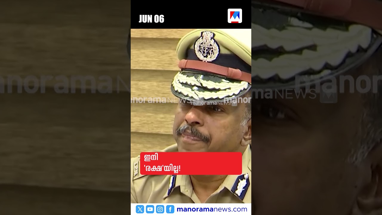 പ്രധാനവാര്&zwj;ത്തകള്&zwj; ഒരുമിനിറ്റില്&zwj;, ന്യൂസ് ബുള്ളറ്റ് #NewsBulletin #LatestNews #NewsUpdate