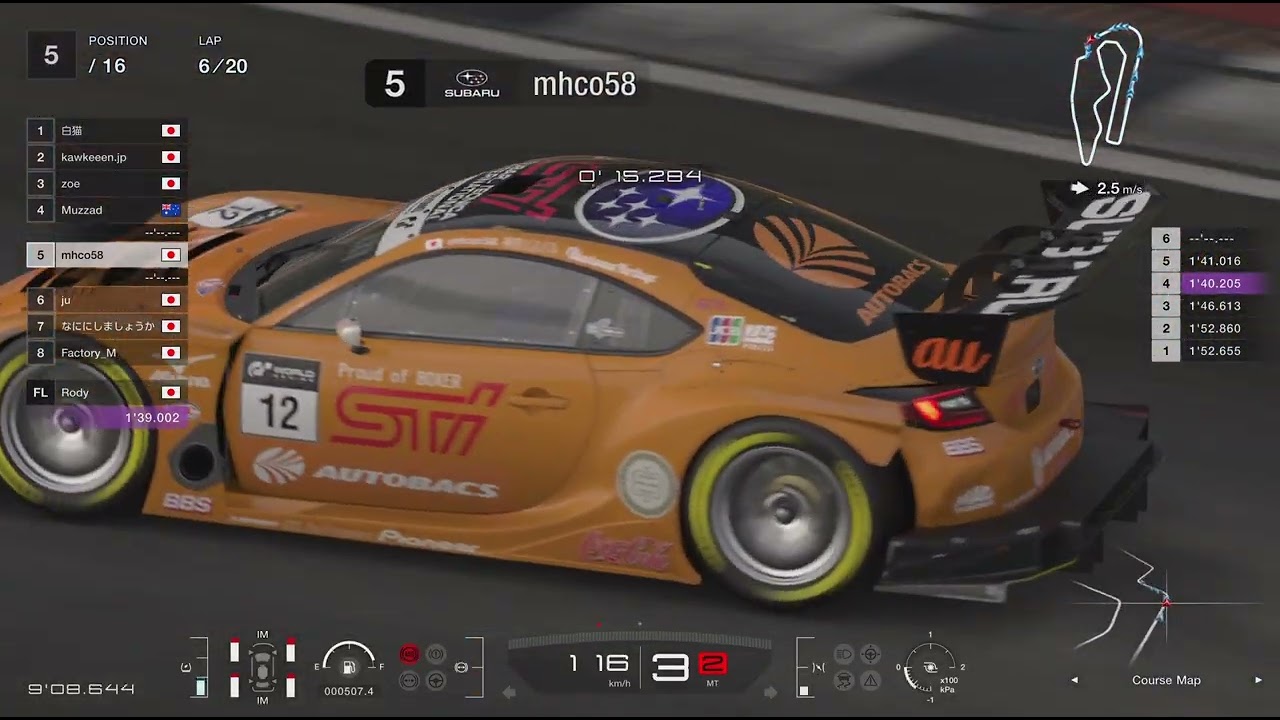 グランツーリスモ 7 26年1月17日ワールドシリーズ オンライン予選 マニュファクチャラーズカップ GT3リーグ ラウンド2 21時枠 リプレイ DRC SRS_20260118082311