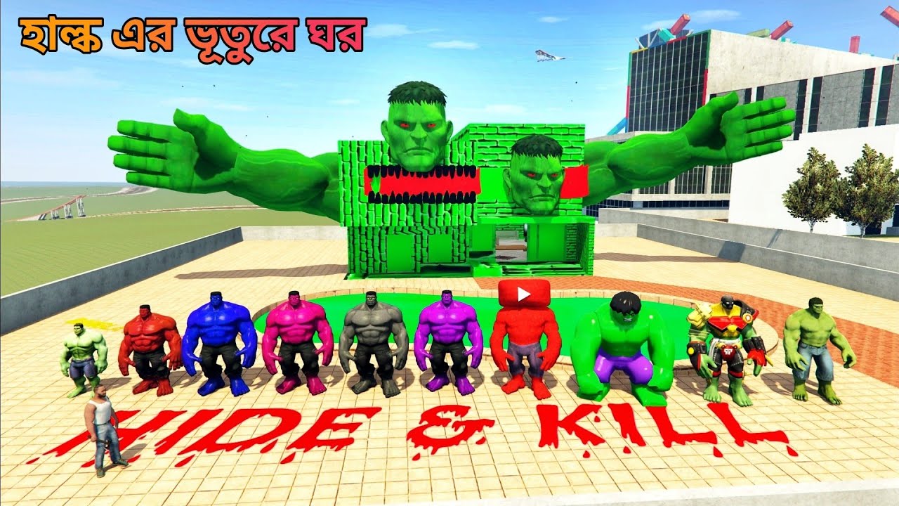 HIDE & KILL গেম খেলতে গিয়ে যা ঘটলো || Indian Bike Driving 3D 😱