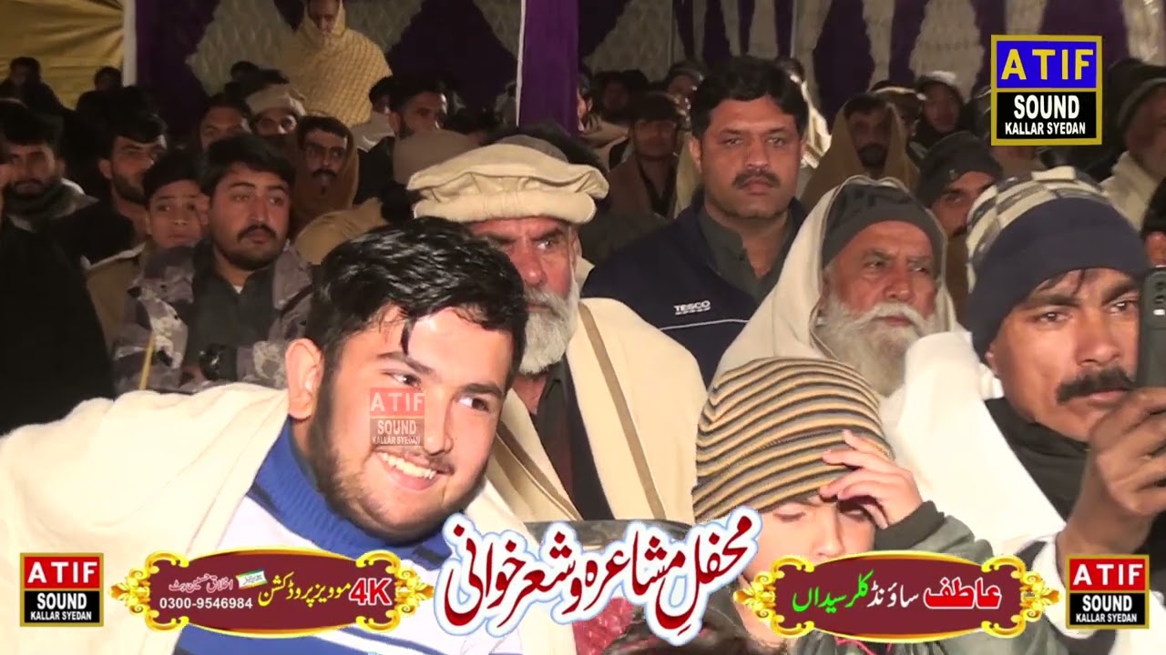 Raja Tanveer . khan Billal khan . گف سنگال ۔11,01,2025