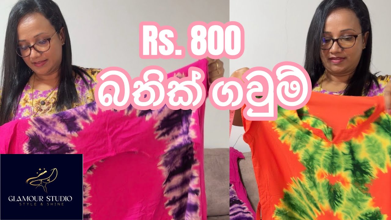 හැමෝම හොයපු Rs.800යෙ බතික් ගවුම් | special offers 🇱🇰🤩🤍