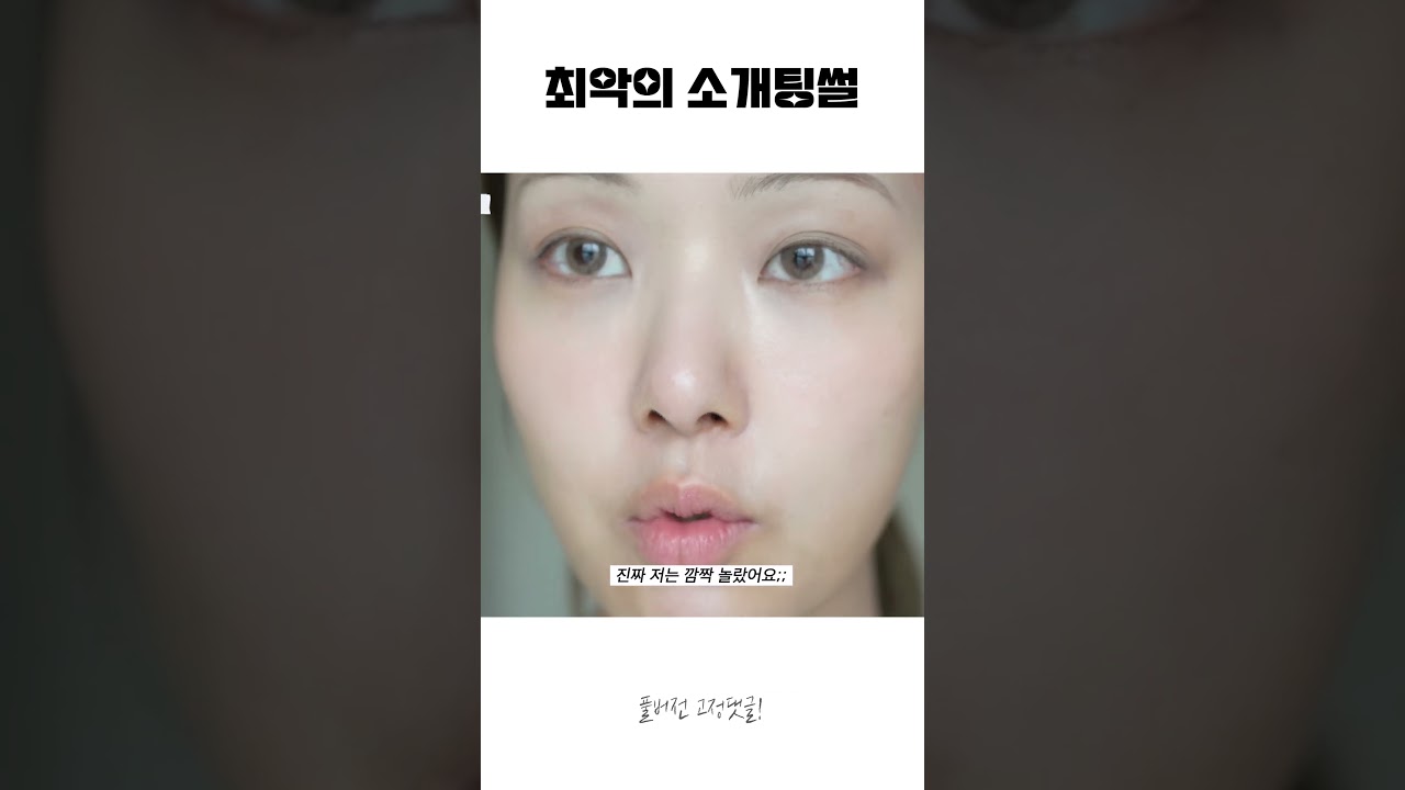 최악의 소개팅썰