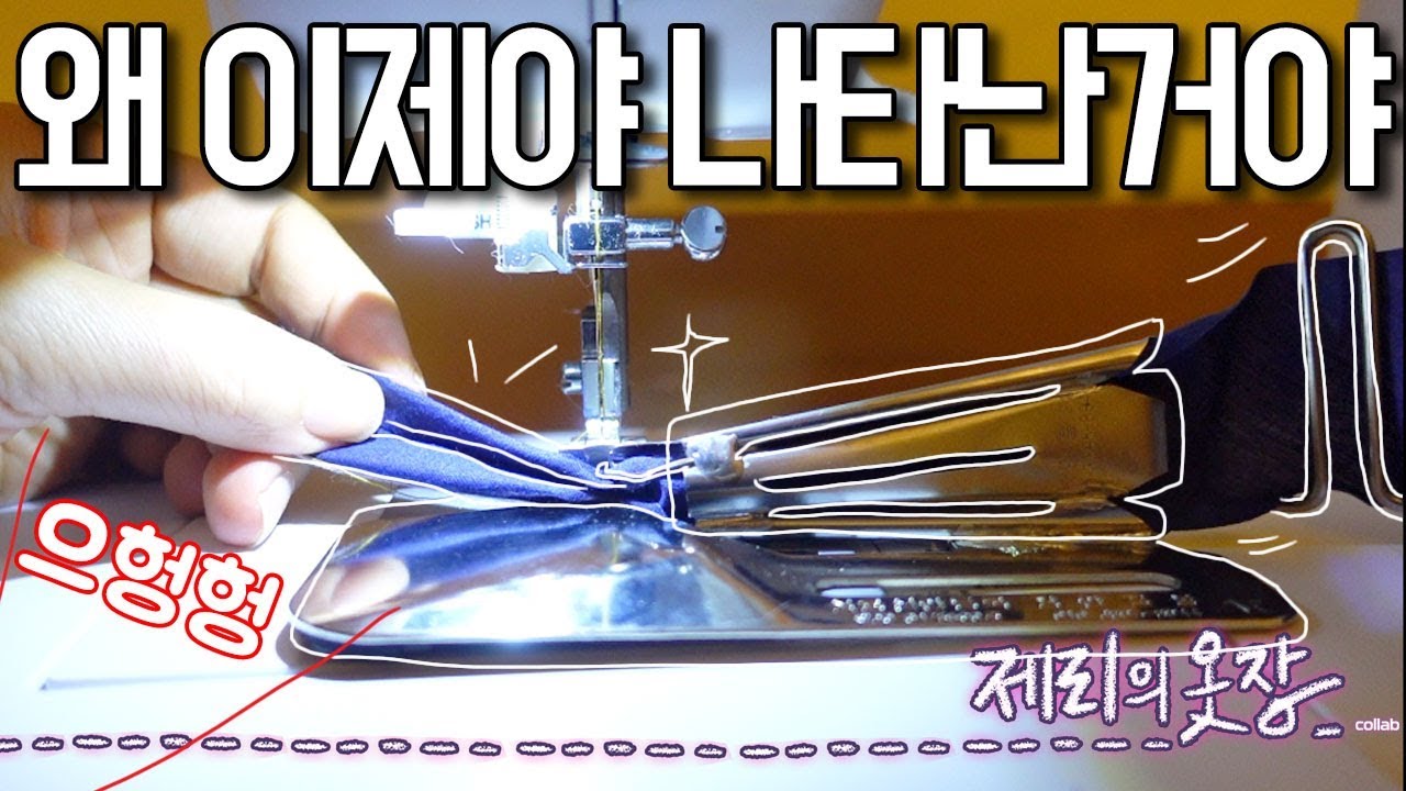왜 이제야 내 앞에 나타난거야~🤭반가워서 눈물나는 아이템 소개요.😭| 제리의옷장