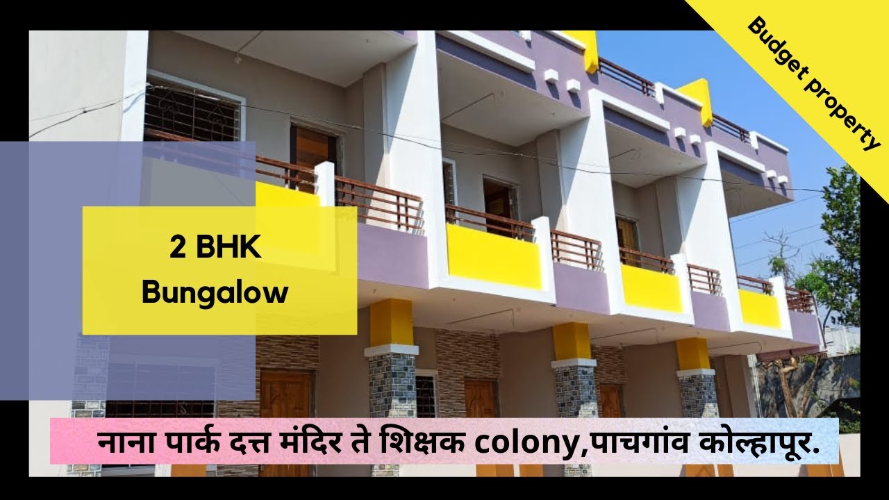 2  BHK | Row Bungalow | NNK Properties | Jarag nagar | Budget Bungalow | Kolhapur Properties