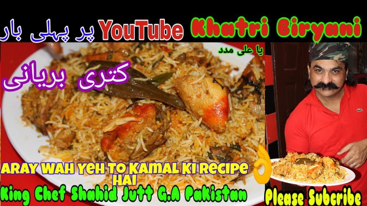 Khatri Biryani (King Chef Shahid Jutt G.A Pakistan)