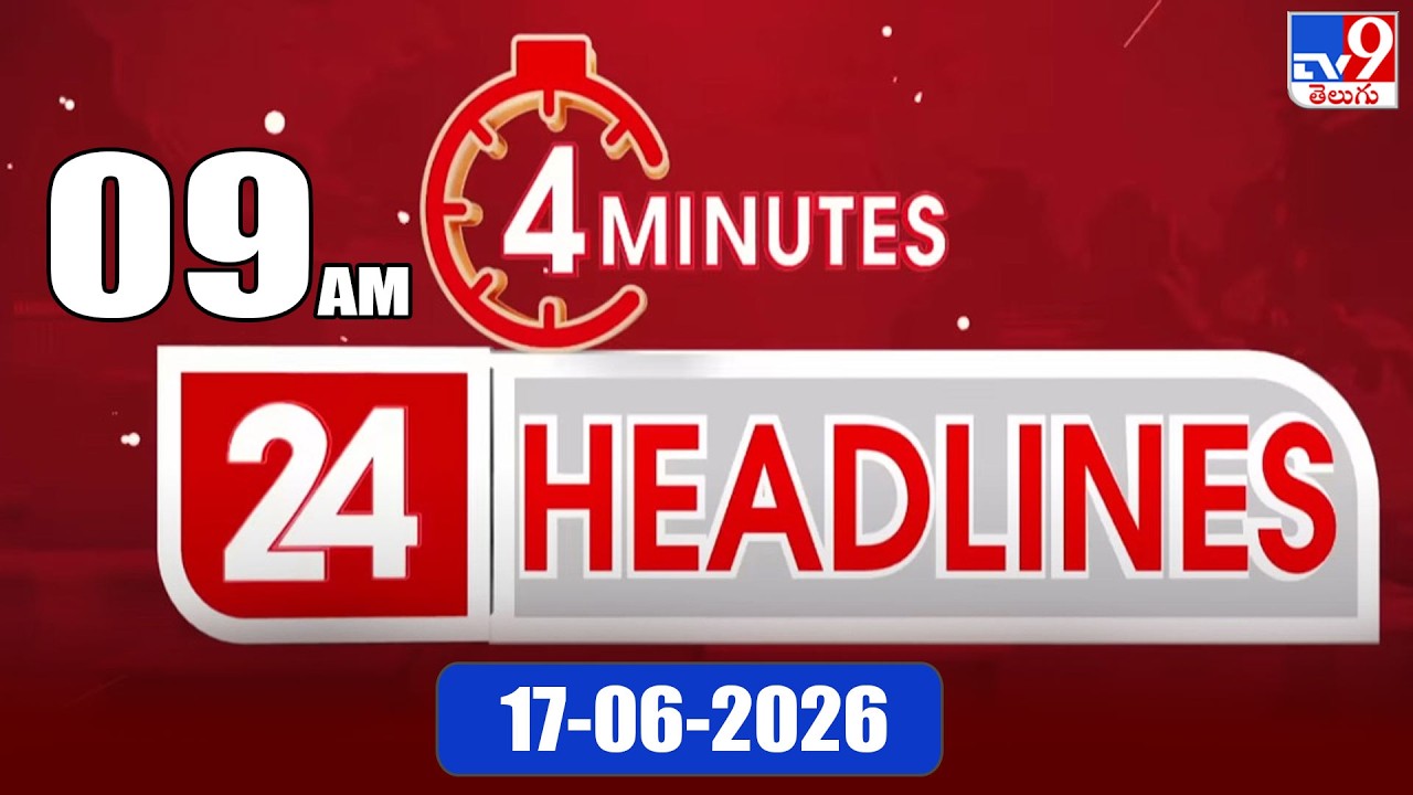 4 Minutes 24 Headlines | 9 AM | 17-06-2026 - TV9