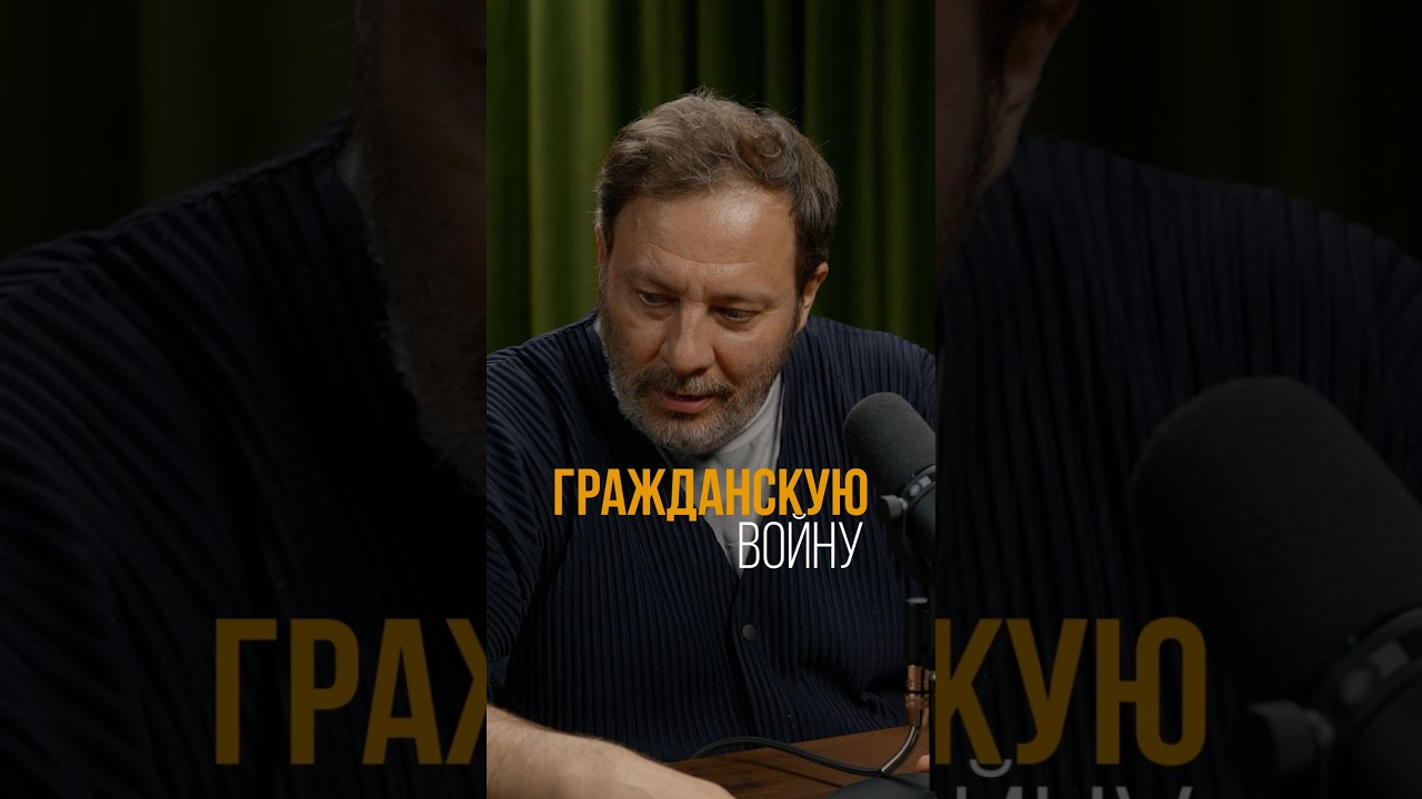 Как объявления в газетах отражали предреволюционную Россию. Сергей Минаев и Александр Соколовский