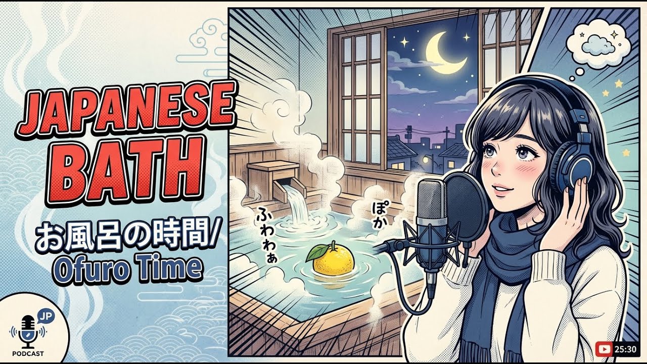 Japanese Listening Practice: The 