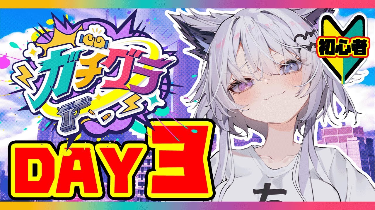 【