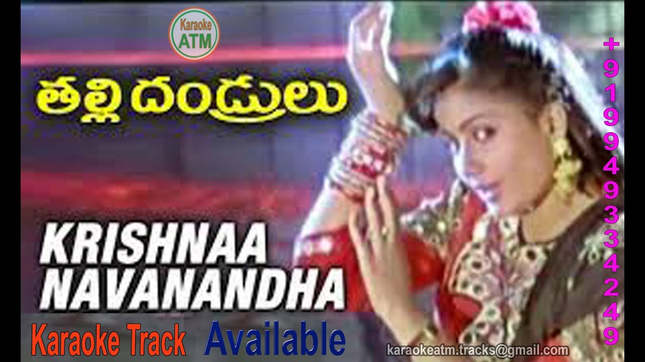 Krishnaa Nava Nandakishora  Karaoke from Thalli Thandrulu Movie Track