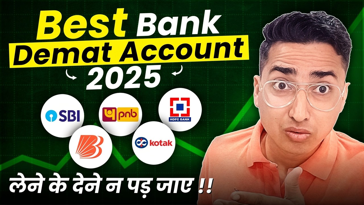 Which Bank Demat Account is Best for Share Market Investment | Best Bank for Demat & Trading Account
