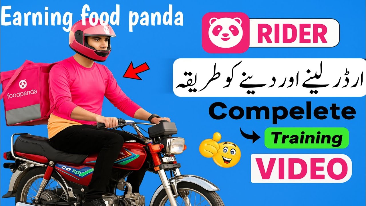 Foodpanda Rider Training Video 2025 | Foodpanda Par Order Pick Or Drop Karne Ka Tarika |
