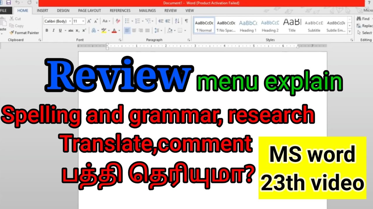 MS word 2007 in tamil/review menu explain in tamil/BROSY ACADEMY