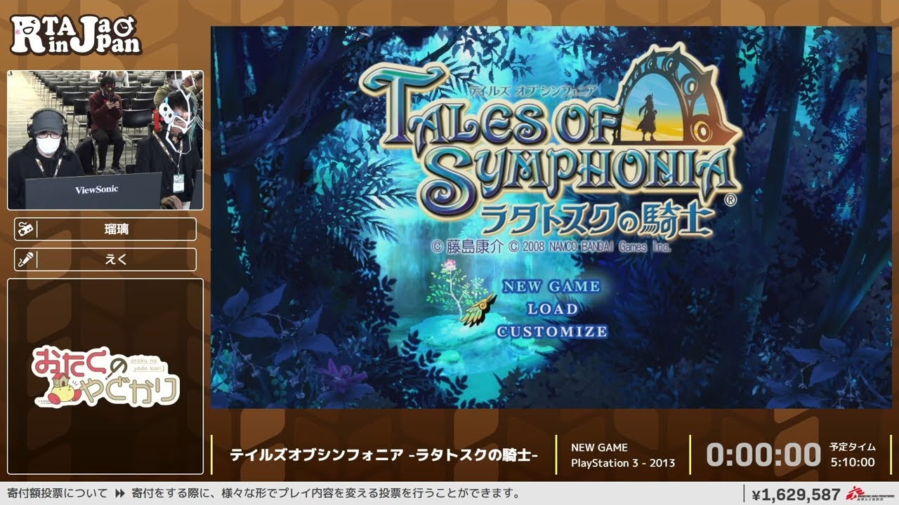 テイルズオブシンフォニア -ラタトスクの騎士- - RTA in Japan Winter 2024