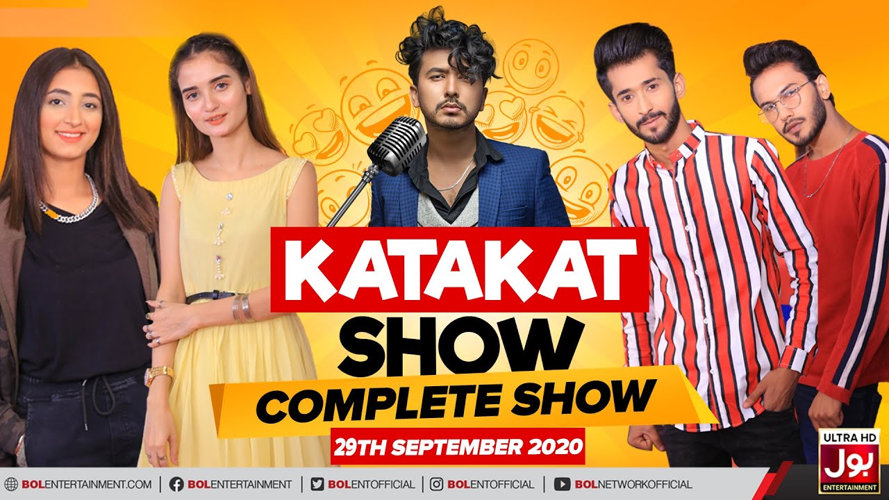 Katakat Show | Daniya Kanwal | Sahil Butt | Manahil Hameed | Muhammad Fahad | 29th September 2020