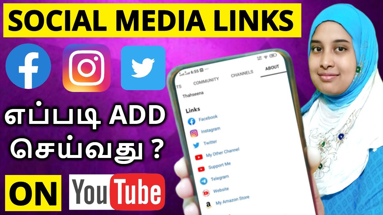 How to Add Social Media Link in YouTube Channel Tamil (2022) Facebook twitter Instagram link YouTube