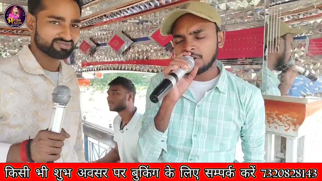 छुप गये सारे नजारे ओय क्या बात हो गई।
