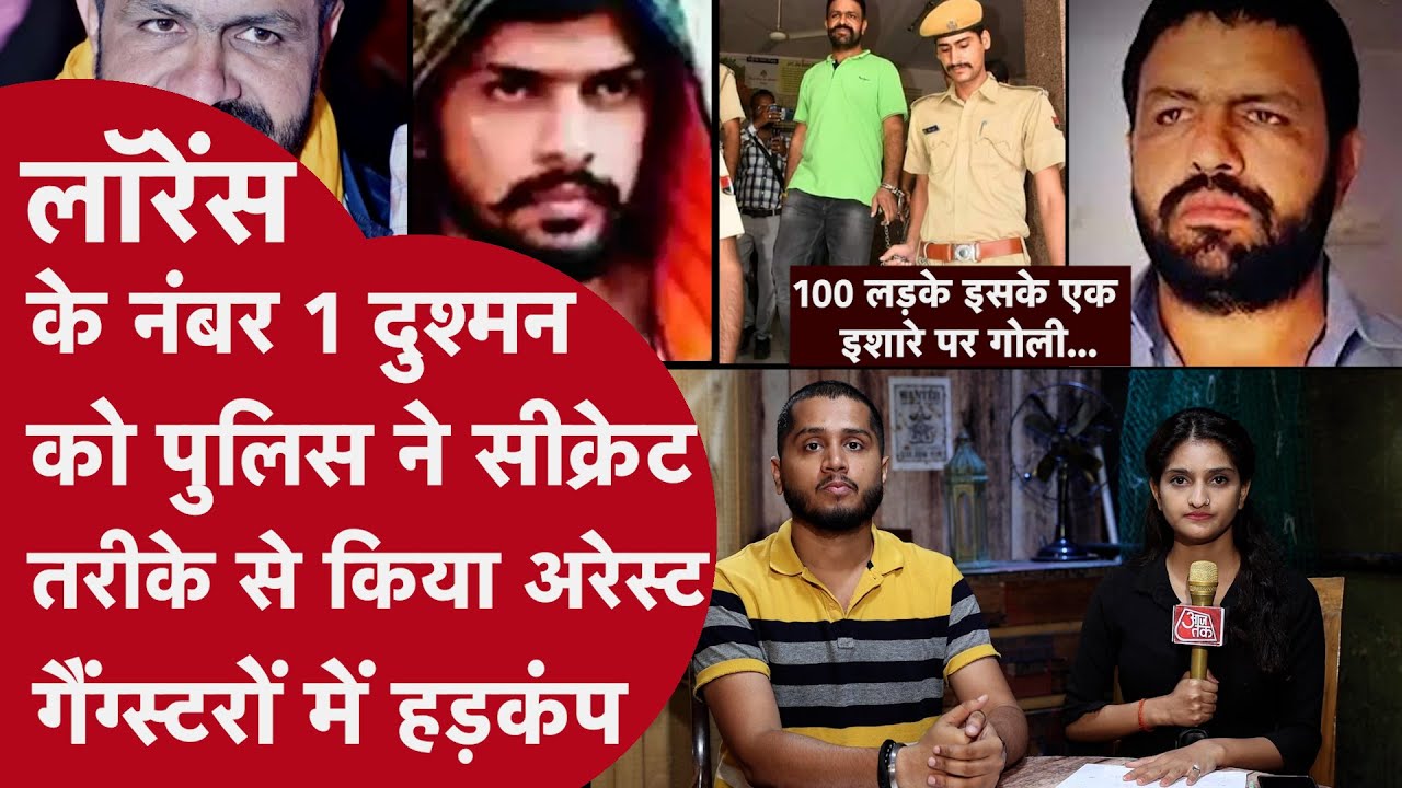एक इशारे पर गैंग्स्टर Lawrence को मारने को तैयार 100 शूटर DIPAK SINGH | VARNITA VAJPAYEE