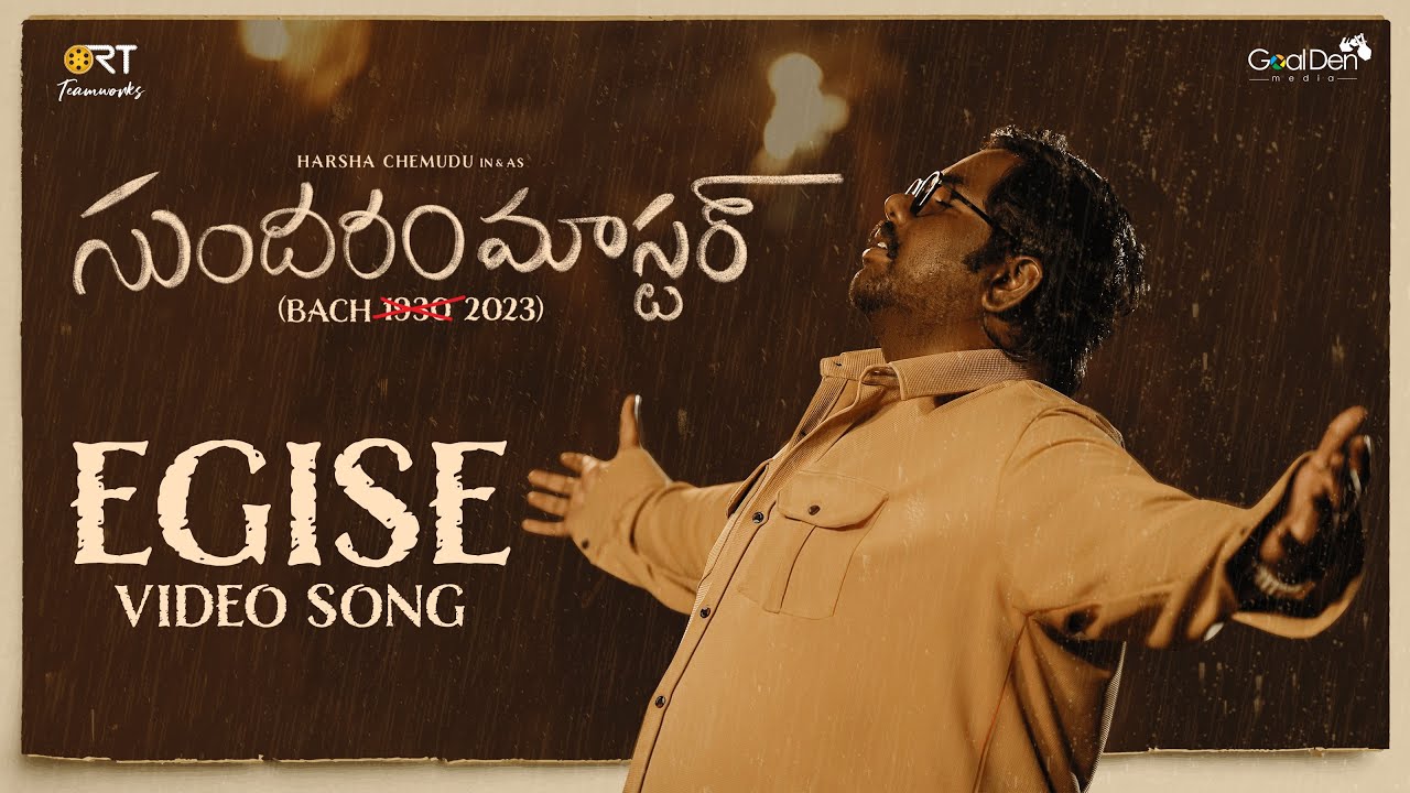 Egisey Full Video Song | Sundaram Master | Harsha Chemudu | Sricharan Pakala | RT Team Works