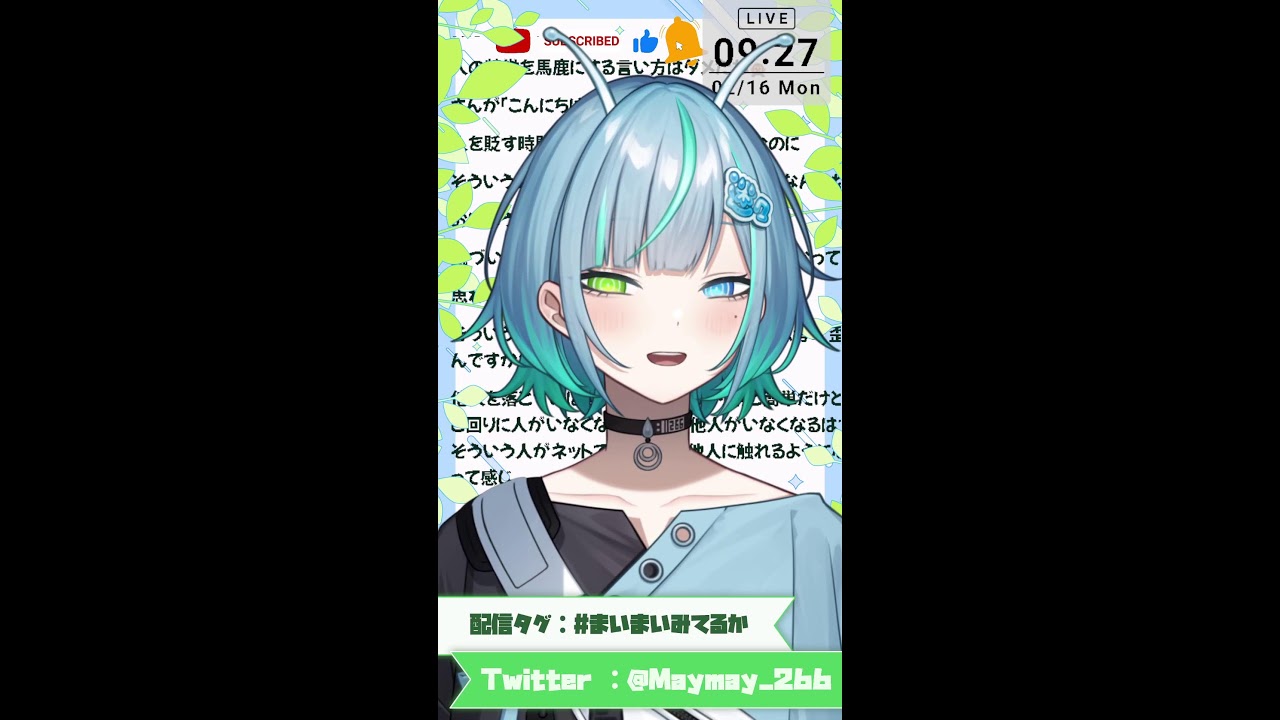お肌乾燥しまくって不愉快です【まいまいつむり/ 朝枠配信】
