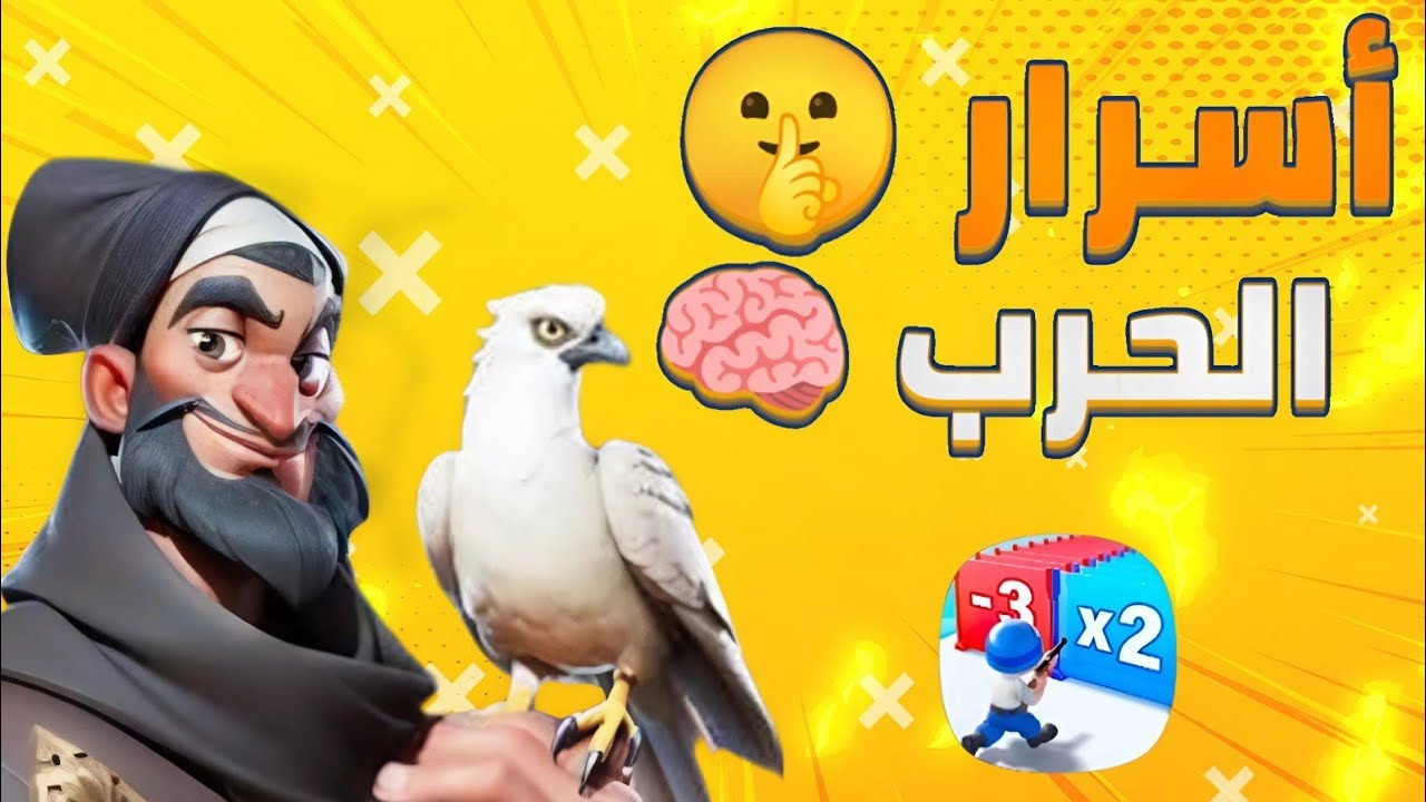 5 самых действенных советов, чтобы победить в каждой битве! Игра Last War