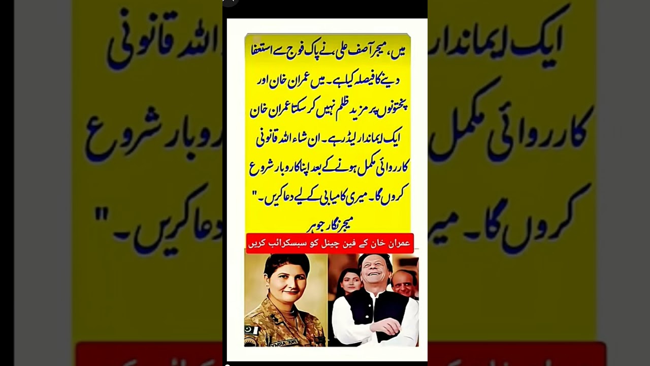 Imran Khan ladki ka mukabala #pti you ❤️ 804 PTI love ❤️ 804 #arifalvi