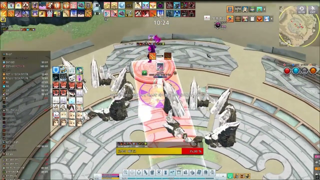 브리레흐 1관 알스 솔플