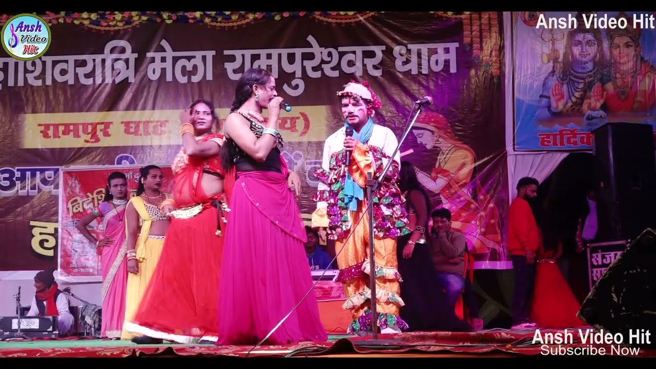सुपरहिट नाच सोभीया नटिन भाग:- 01 रुदल हरण नटवरगढ़ की लड़ाई जय मां दुर्गा विदेशिया नाच पार्टी  2025