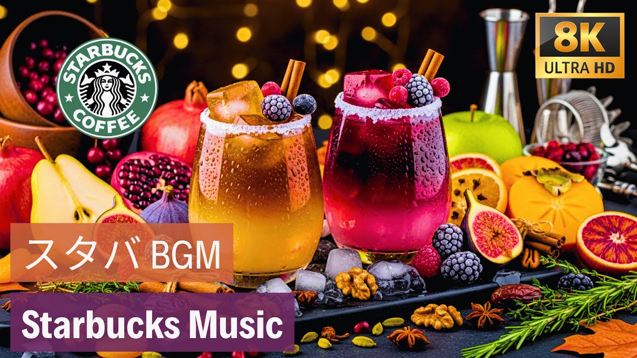 【春の癒し】𝐬𝐭𝐚𝐫𝐛𝐮𝐜𝐤𝐬 𝐬𝐩𝐫𝐢𝐧𝐠-春のぬくもりを感じるボサノバBGM 🌸 自律神経を整え、不安やストレスを癒す音楽 * Starbucks BGM Jazz