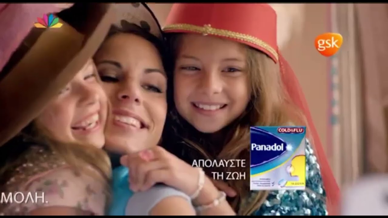 ΔΙΑΦΗΜΙΣΕΙΣ ΔΕΚΕΜΒΡΙΟΣ 2014 (1ο μερος) | star