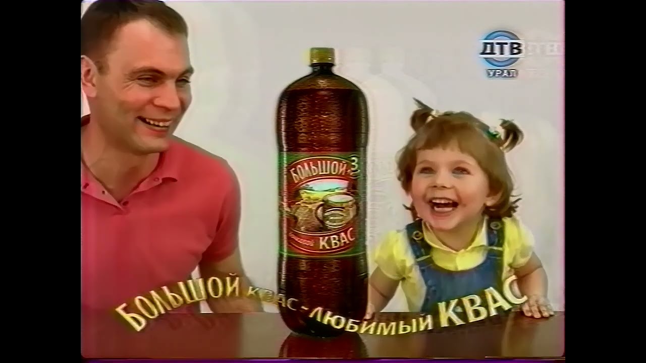 7 | ДТВ-Урал | Реклама / Передачи | 2010 г.
