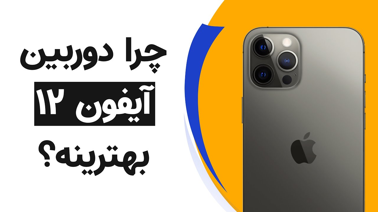 سایز سنسور دوربین مهم است یا مگاپیکسل؟ | Sensor Size Or Megapixels?