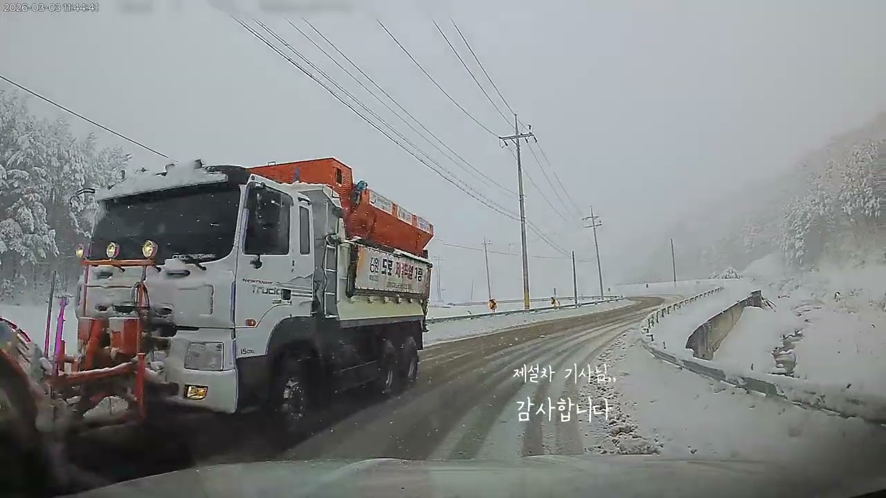 3월의 설국으로 떠나보아요~(No BGM)  #눈길여행