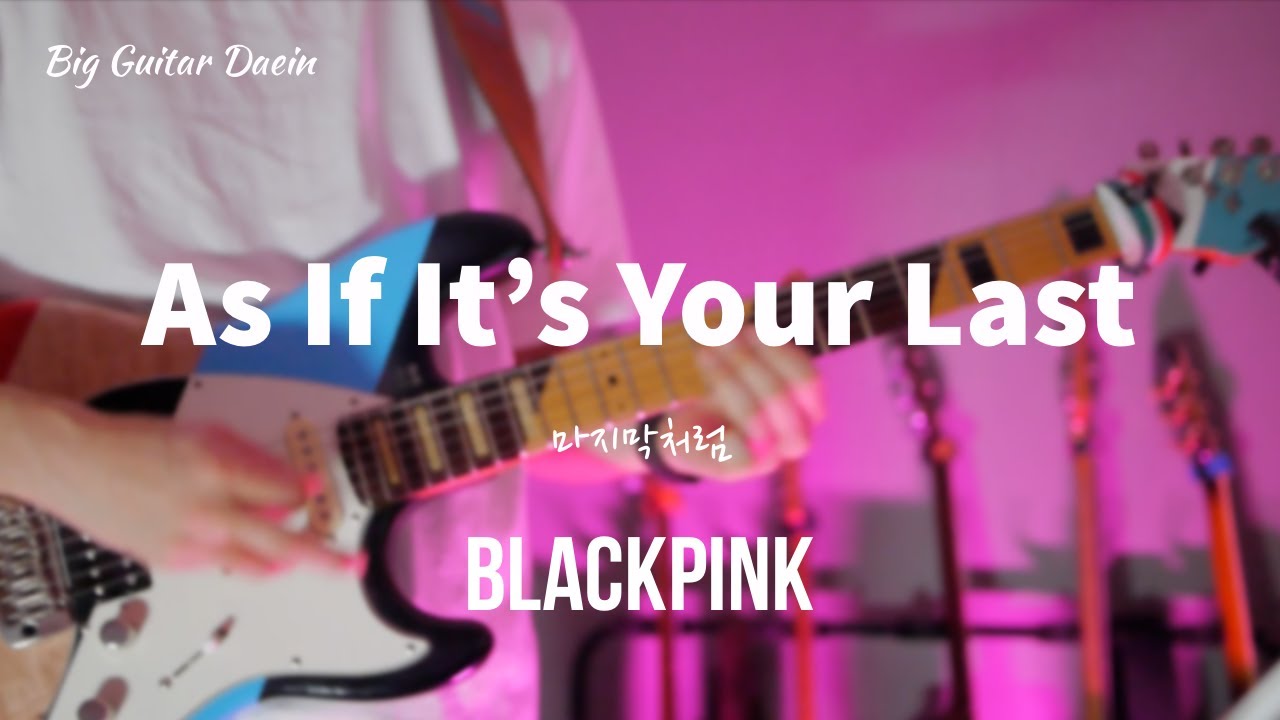 BLACKPINK 블랙핑크 - 마지막처럼  Guitar Cover