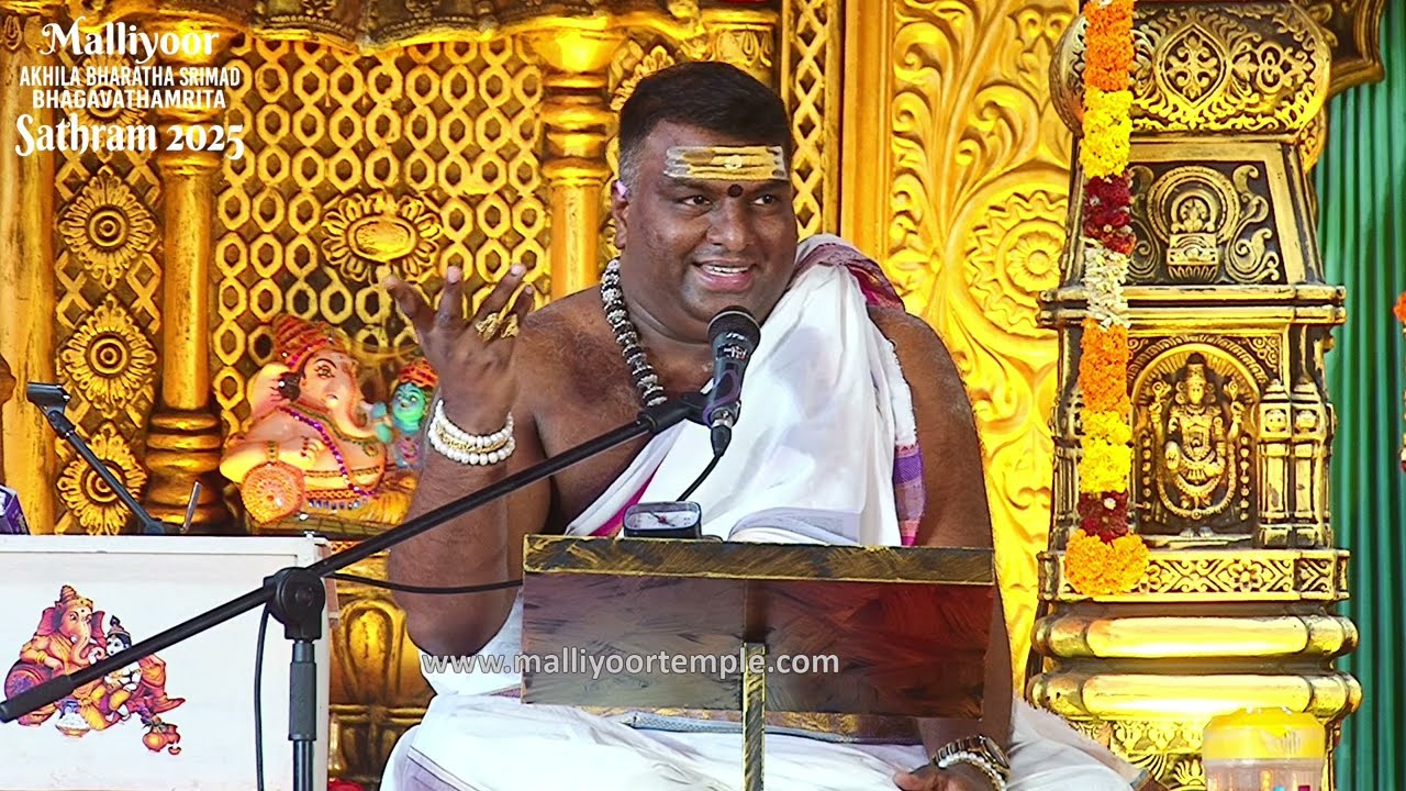 വിമൽ വിജയ് | മള്ളിയൂർ ഭാഗവതാമൃത മഹാസത്രം 2025 | ജനുവരി&zwnj; 21