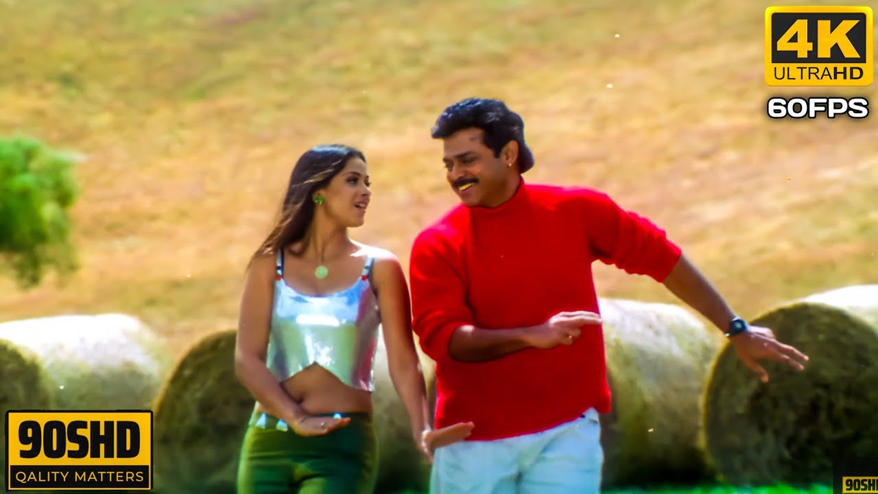 Babu Battayi Pandu 4k Video Song  || Prematho Raa || Venkatesh , Simran || Udayshankar | Mani Sharma