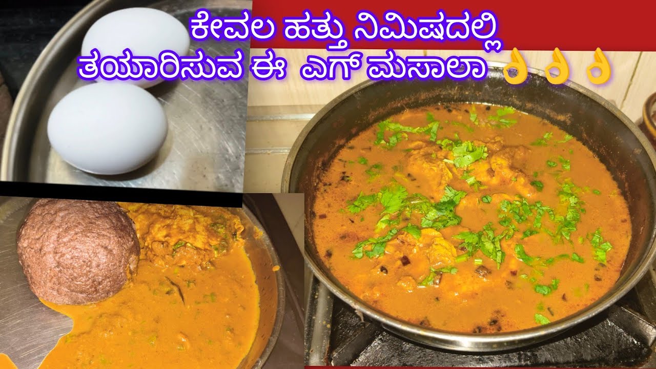 Instant eggmasala recipe ❤️|#foodforgood #eggrecipe 