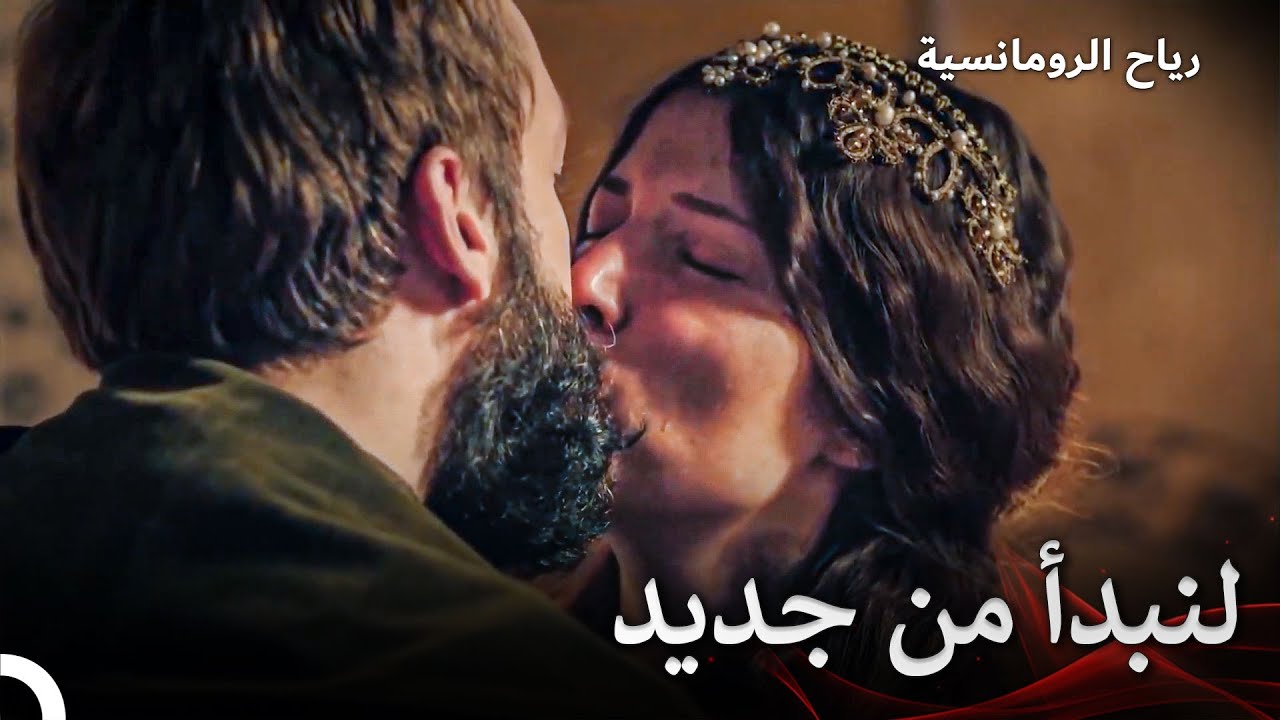 اجتمع إبراهيم وخديجة من جديد | حريم السلطان