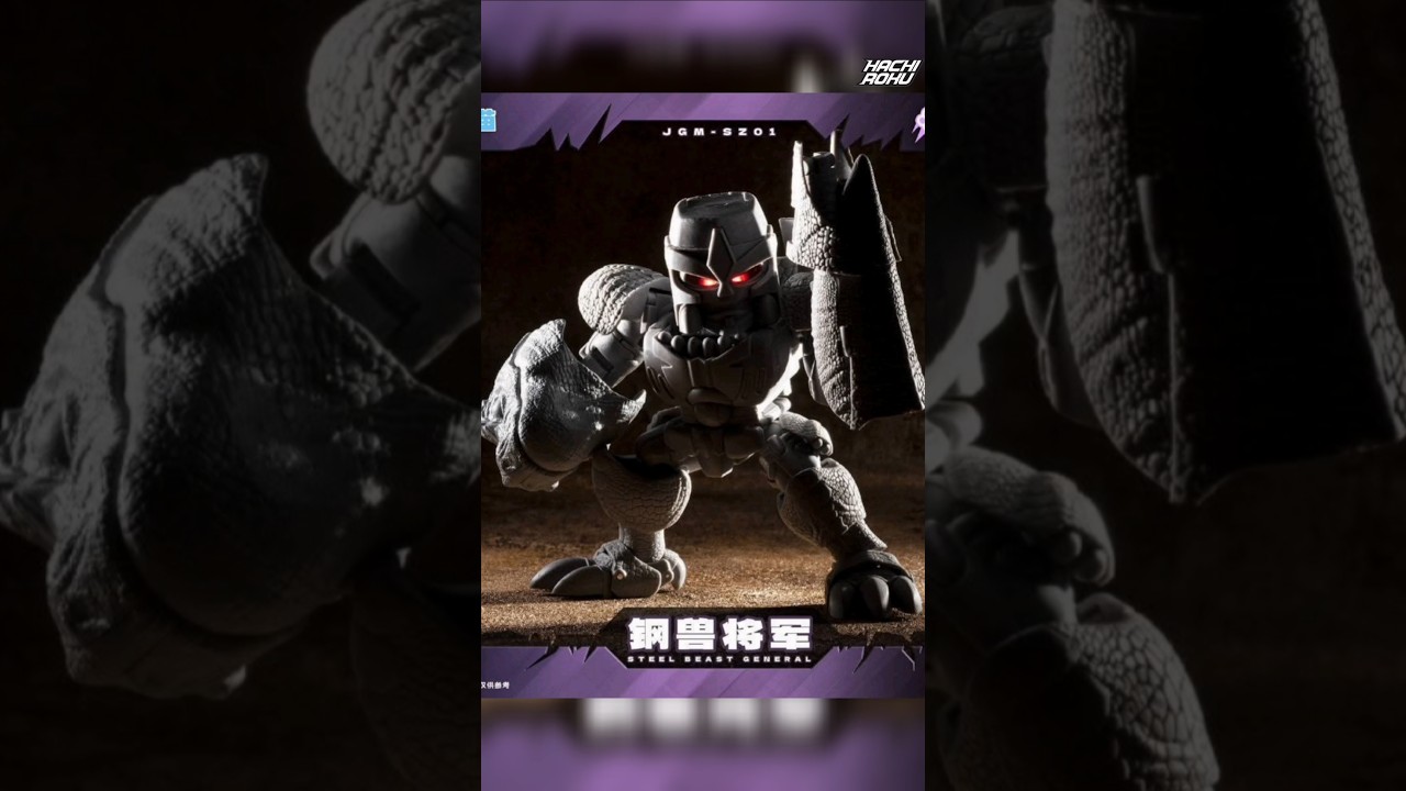 JiGuangMao Toy Steel Beast Park Series JGM-QB01 Steel Beast General. #shorts #prototype #transform