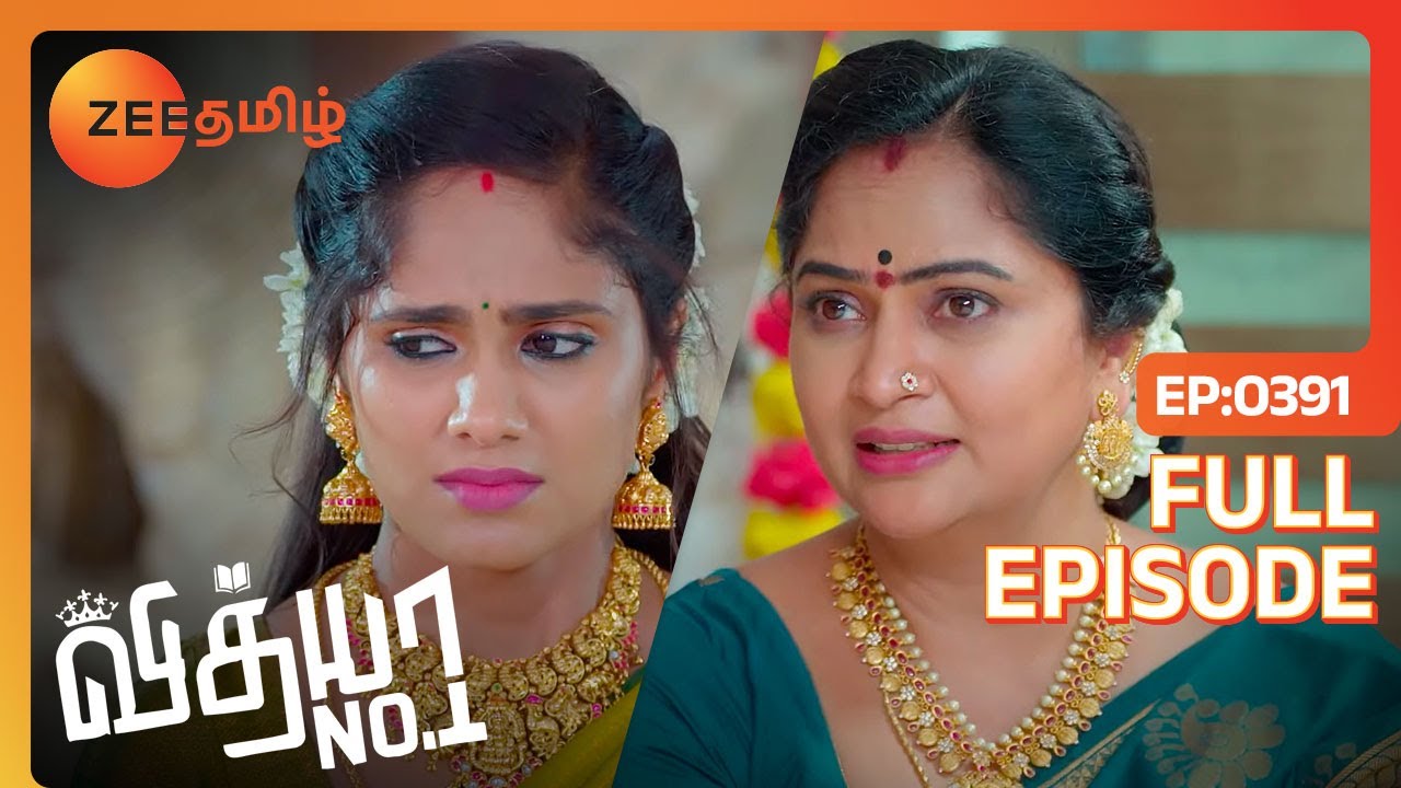 Vidhya பற்றிய உண்மையை அறிந்த Vedhavalli | Vidhya No 1 | Full Ep 391 | Zee Tamil |4 May 23