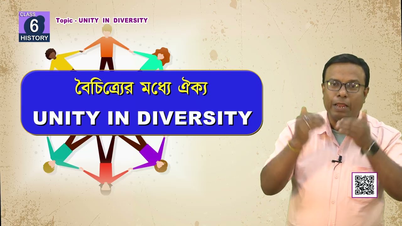 Class 6 Social Science | Unity in Diversity (Part-01) | Vande Tripura & PM eVidya | SCERT Tripura