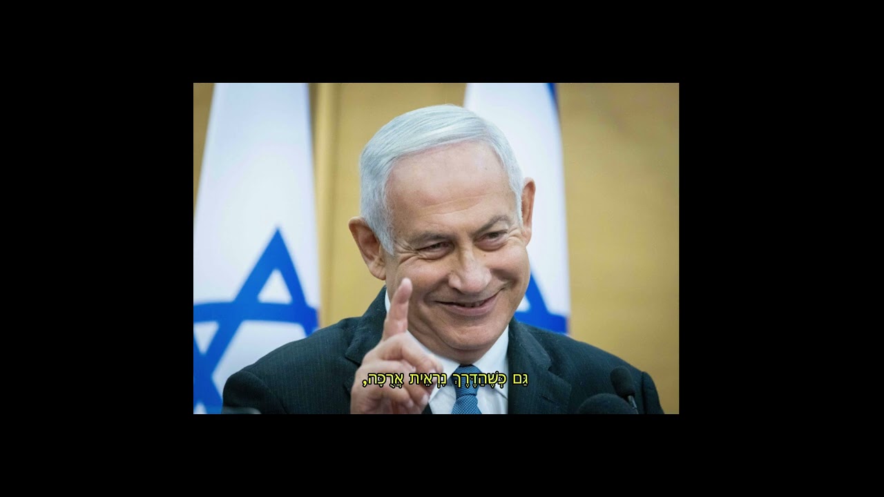 ביבי. נצח ישראל לא משקר