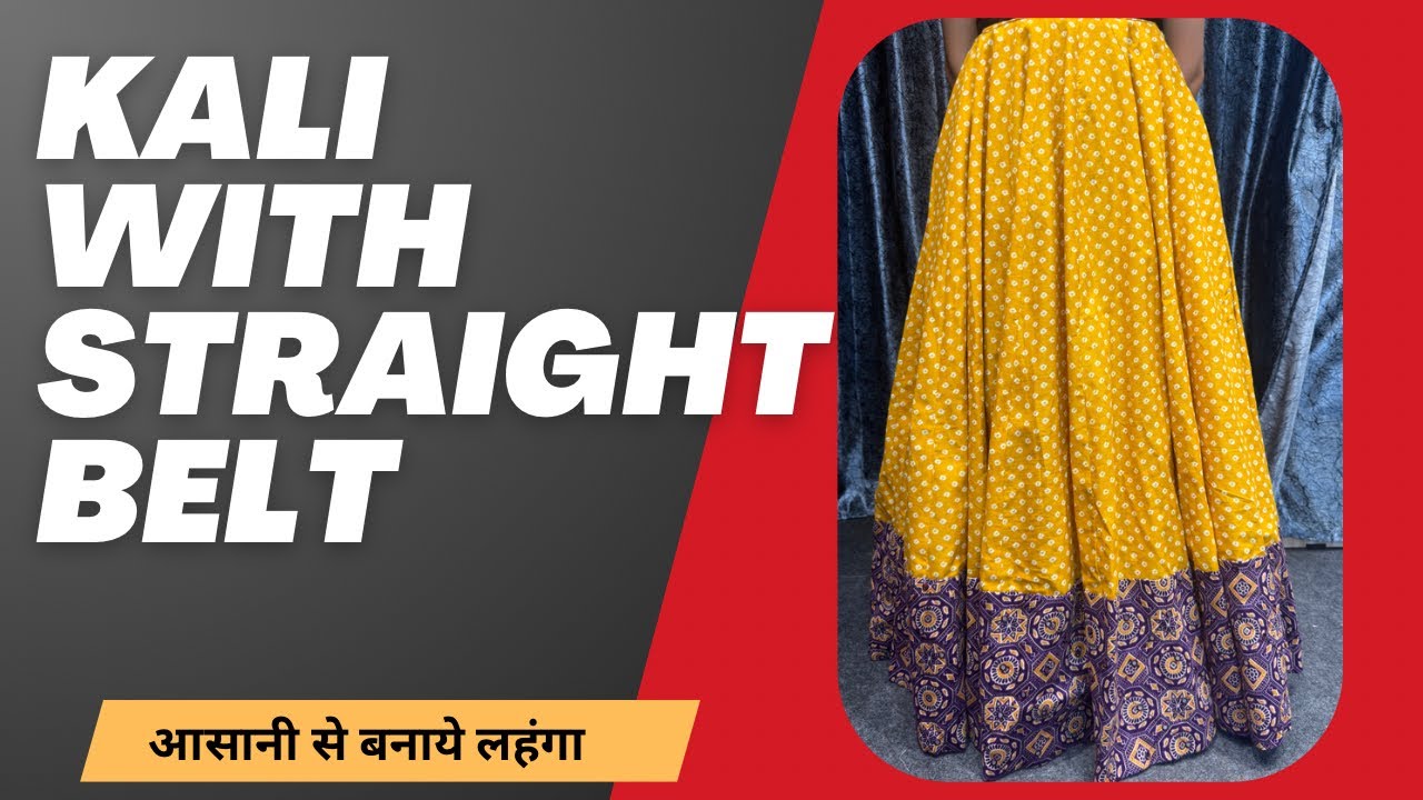 Kali with straight belt | How to make Lehenga | बेल्ट वाला लहंगा कैसे बनाए?