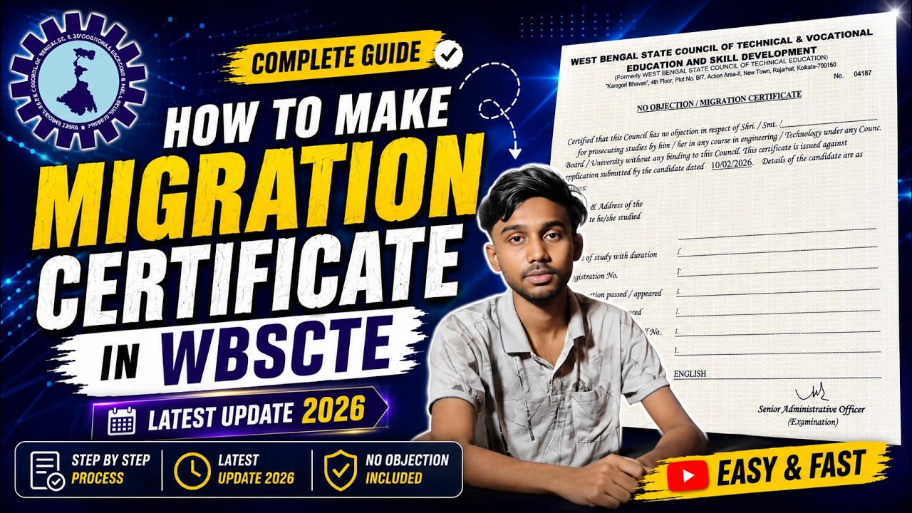WBSCTE Migration Certificate 2026 | How to Make Migration Certificate | Complete Process