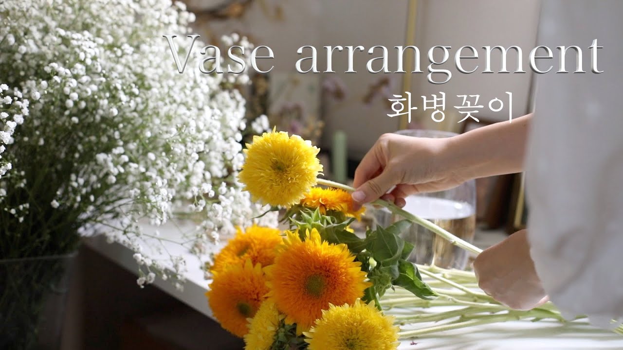 (eng.) 가을을 맞이하는 화병꽂이 ... 그리고 #해바라기 #vasearrangement #플라워레슨